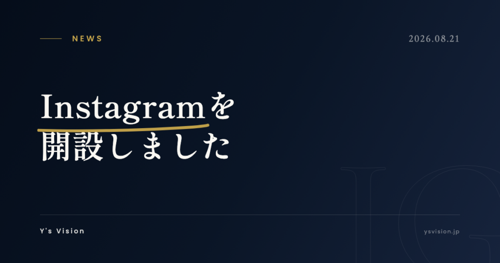 Instagramを開設しました